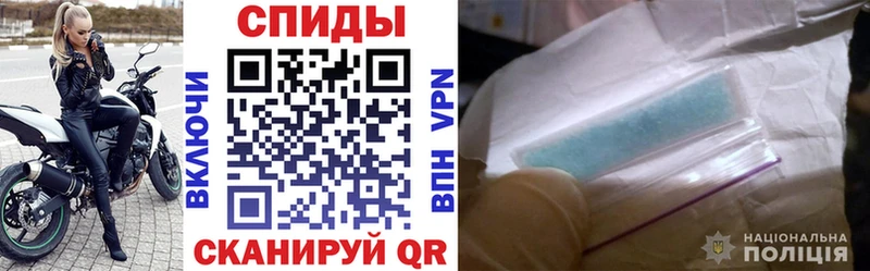 АМФЕТАМИН Розовый  МЕГА ссылка  Лысьва 