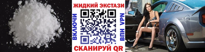 Бутират буратино  shop официальный сайт  Лысьва  продажа наркотиков 