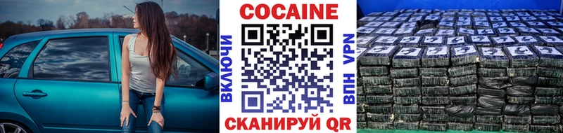 Cocaine Перу Лысьва