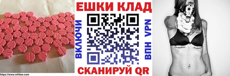 Экстази диски  ОМГ ОМГ ссылка  Лысьва 