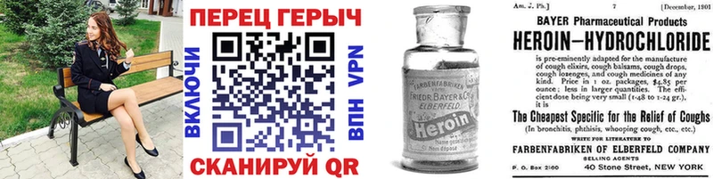 Героин гречка  Лысьва 