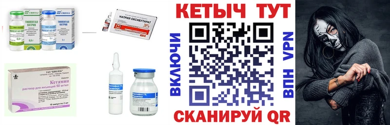 Кетамин VHQ Лысьва