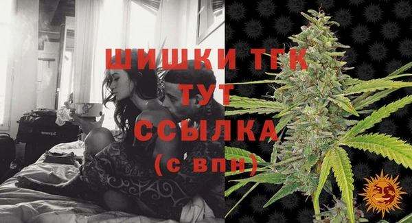 таблы Усолье-Сибирское