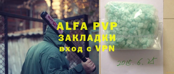 МДМА Верея