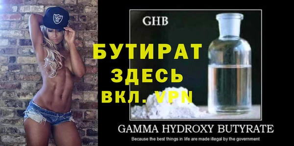 jwh Верхний Тагил