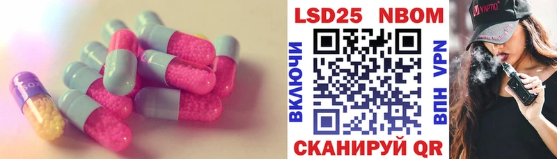 LSD-25 экстази кислота мега зеркало Лысьва