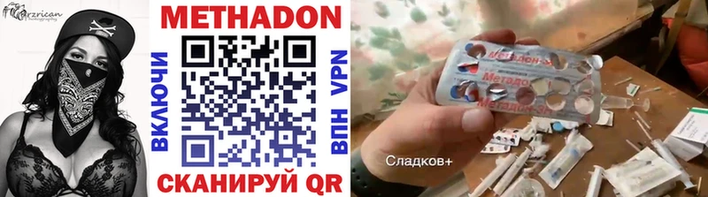 даркнет сайт  Лысьва  Метадон белоснежный 