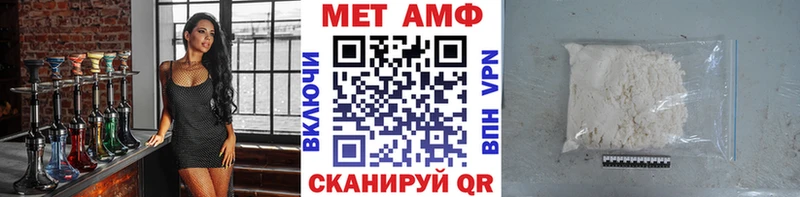 Первитин Декстрометамфетамин 99.9%  что такое   Лысьва 