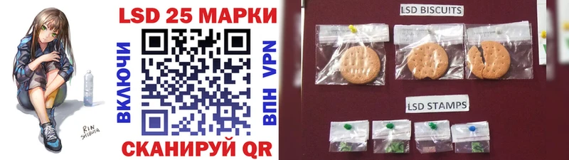где купить наркоту  Лысьва  Наркотические марки 1,5мг 