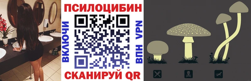 наркошоп Лысьва Галлюциногенные грибы мицелий